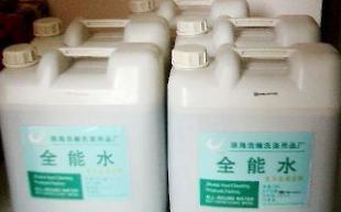 浪花汽车全能水 一件起批，诚招代理，开启创业新机遇