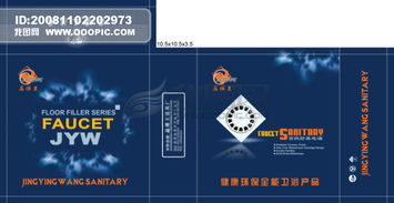 精品包装广告图片设计素材 一站式节日设计大全与高清PSD模板下载